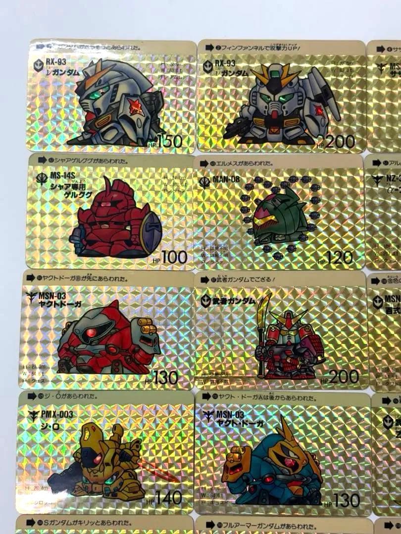 ガンダム ホログラムカードセット 51枚