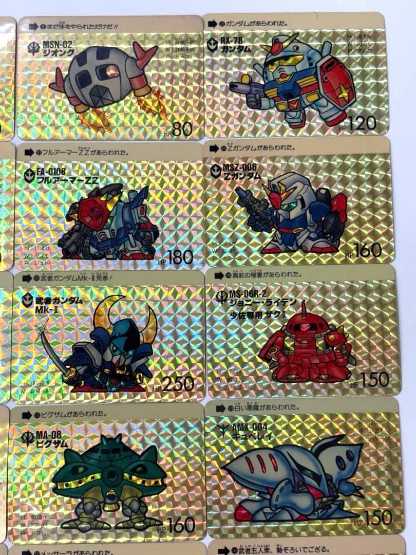 ガンダム ホログラムカードセット 51枚