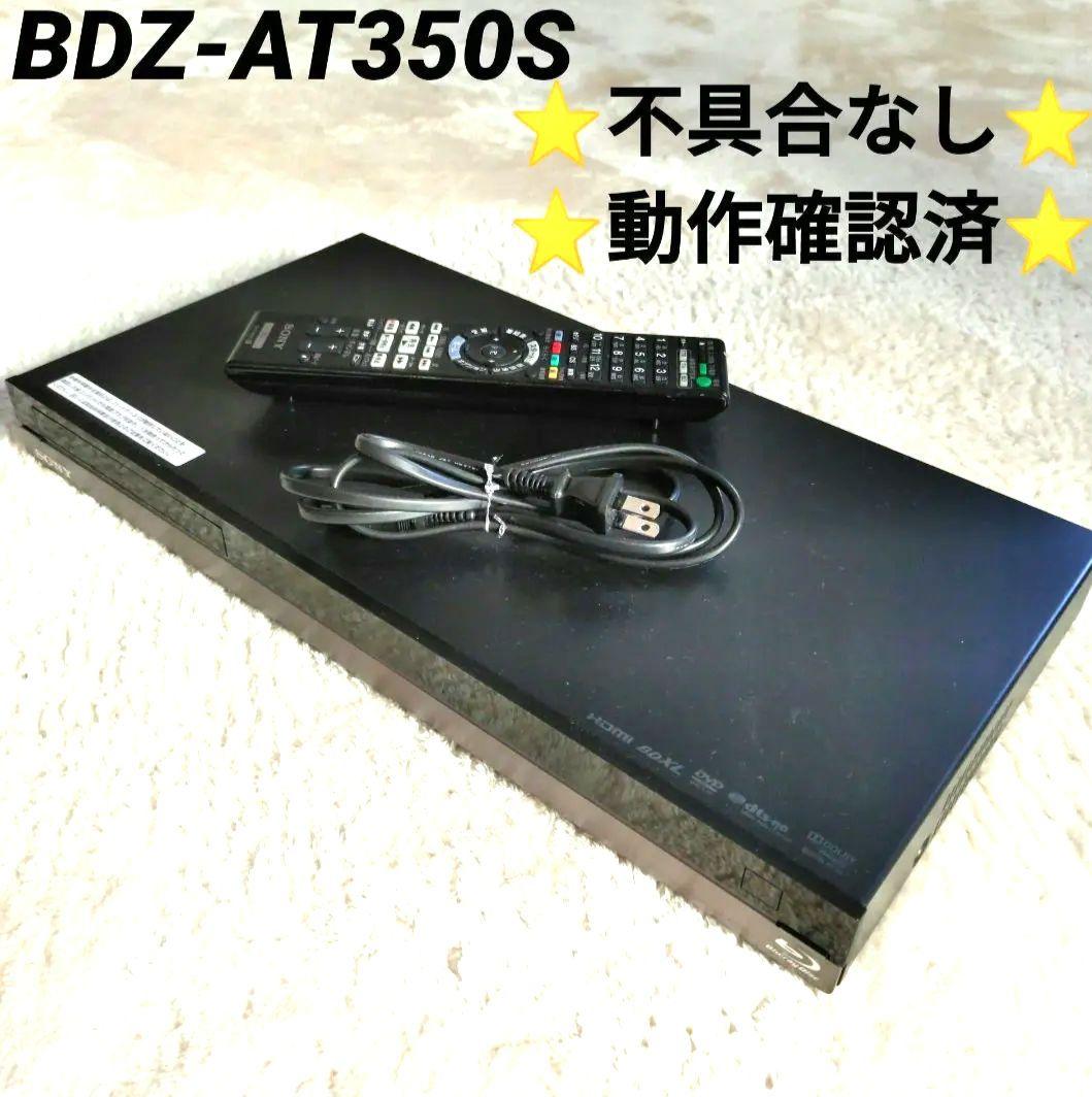 ⭐️美品⭐️ソニー 500GB ブルーレイレコーダー BDZ-AT350S