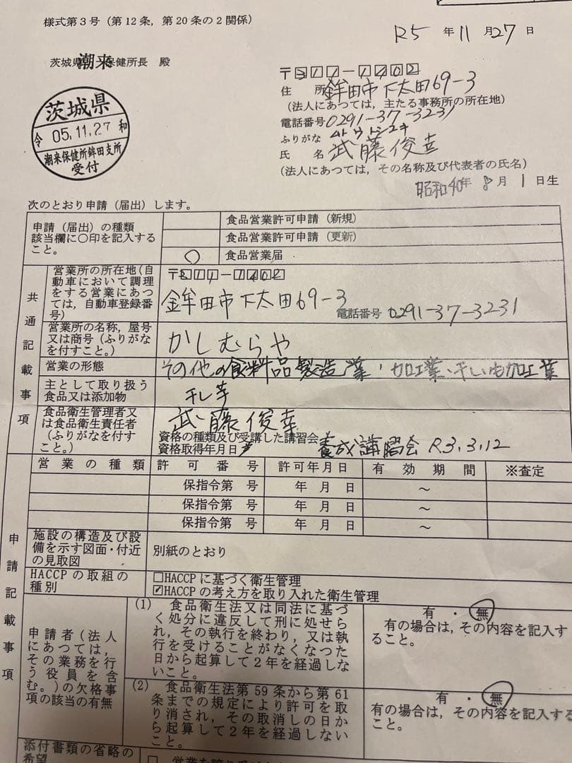 Re.値下げ交渉ご遠慮くださいです。訳あり、色々入ってます、箱込み12キロ