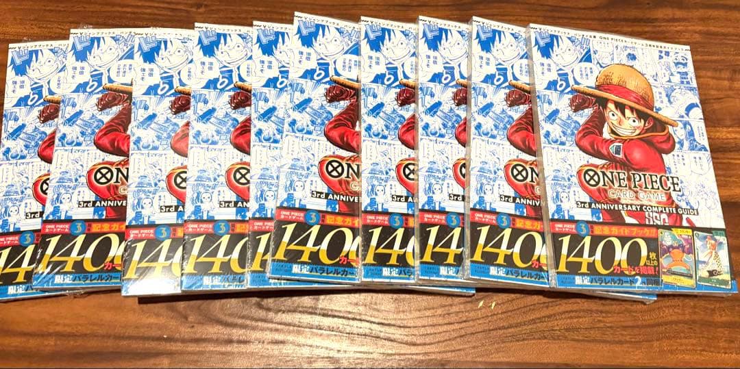 【はやいもの勝ち❗️】プロモ付✨　ワンピースカード 3周年記念ガイドブック　10冊