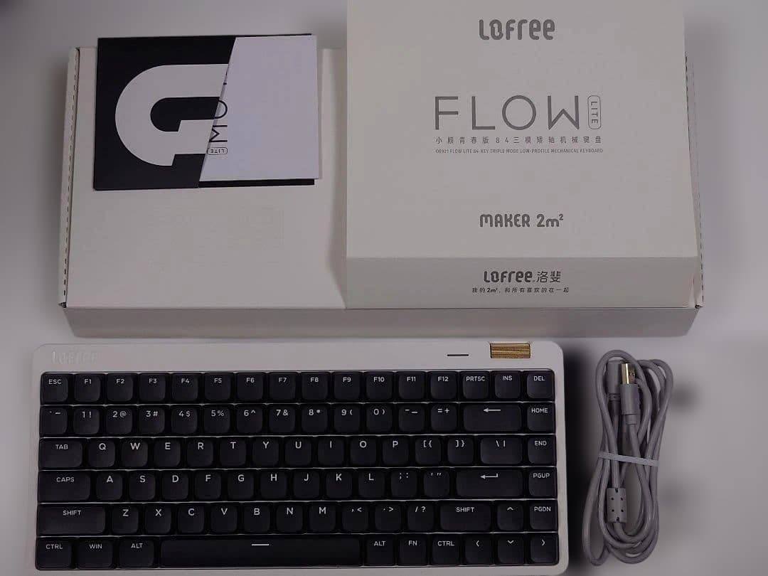 静音仕様LOFREE Flow Lite 84（ホワイト）【最新Pink軸搭載】