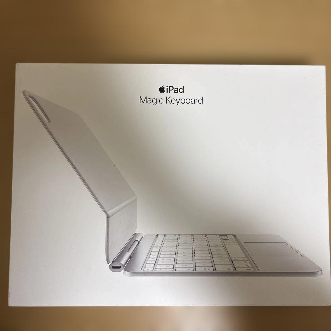 Apple Magic Keyboard iPad Pro 11インチ用