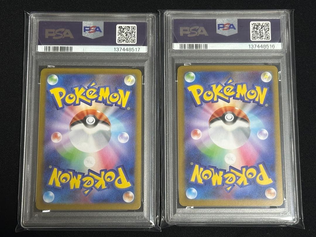 二連番 PSA10 メガサーナイトex SAR 087/063 メガシンフォニア