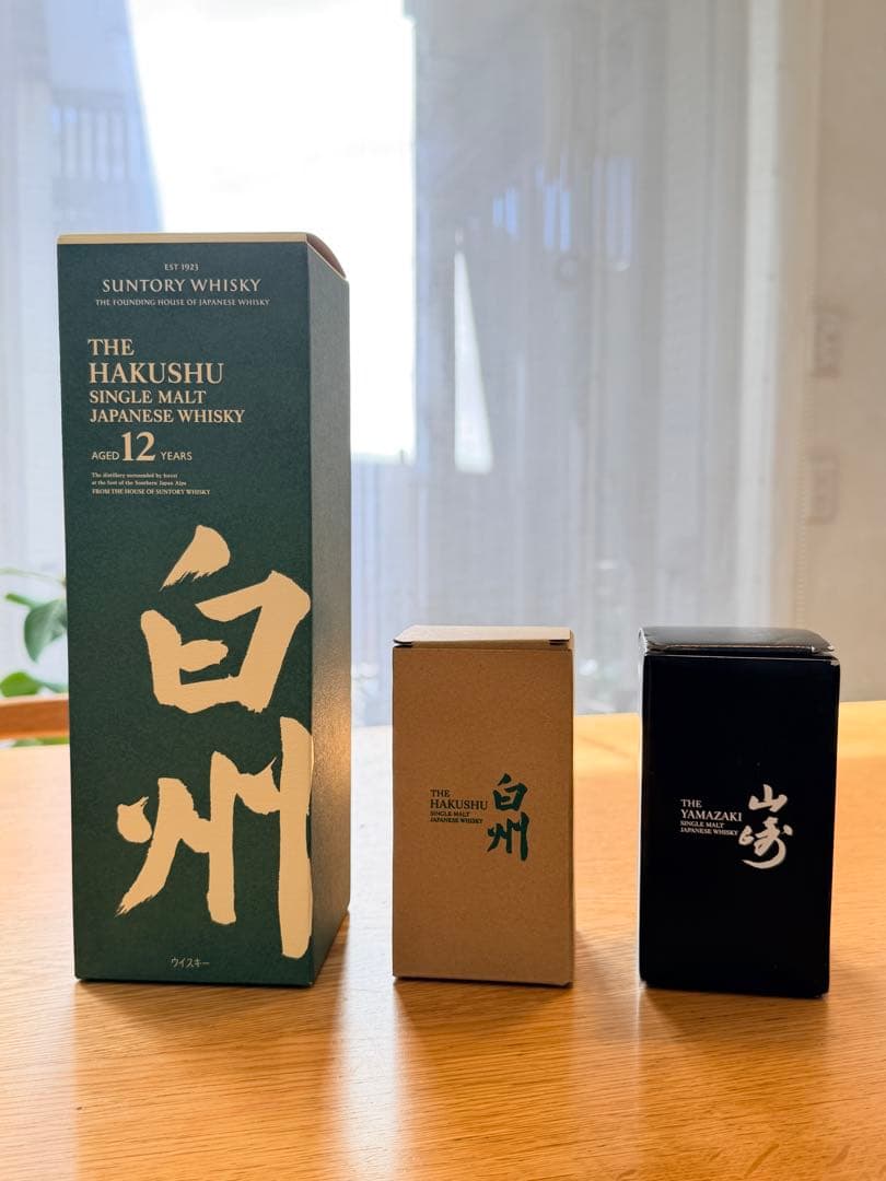 Suntory 白州 The Hakushu 12年 シングルモルトウイスキー