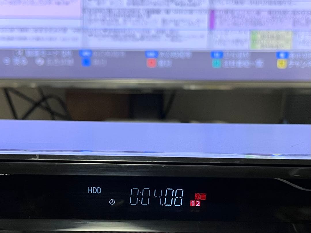 4K ハイレゾ　1TB パナソニック　BDレコーダー DMR-BRW1020