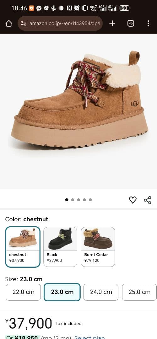 UGG ムートンブーツ ブラウン funkarra 23cm