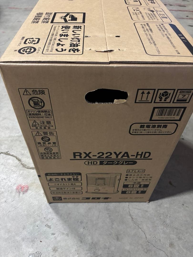 CORONA RX-22YA-HD タンクレスタイプ