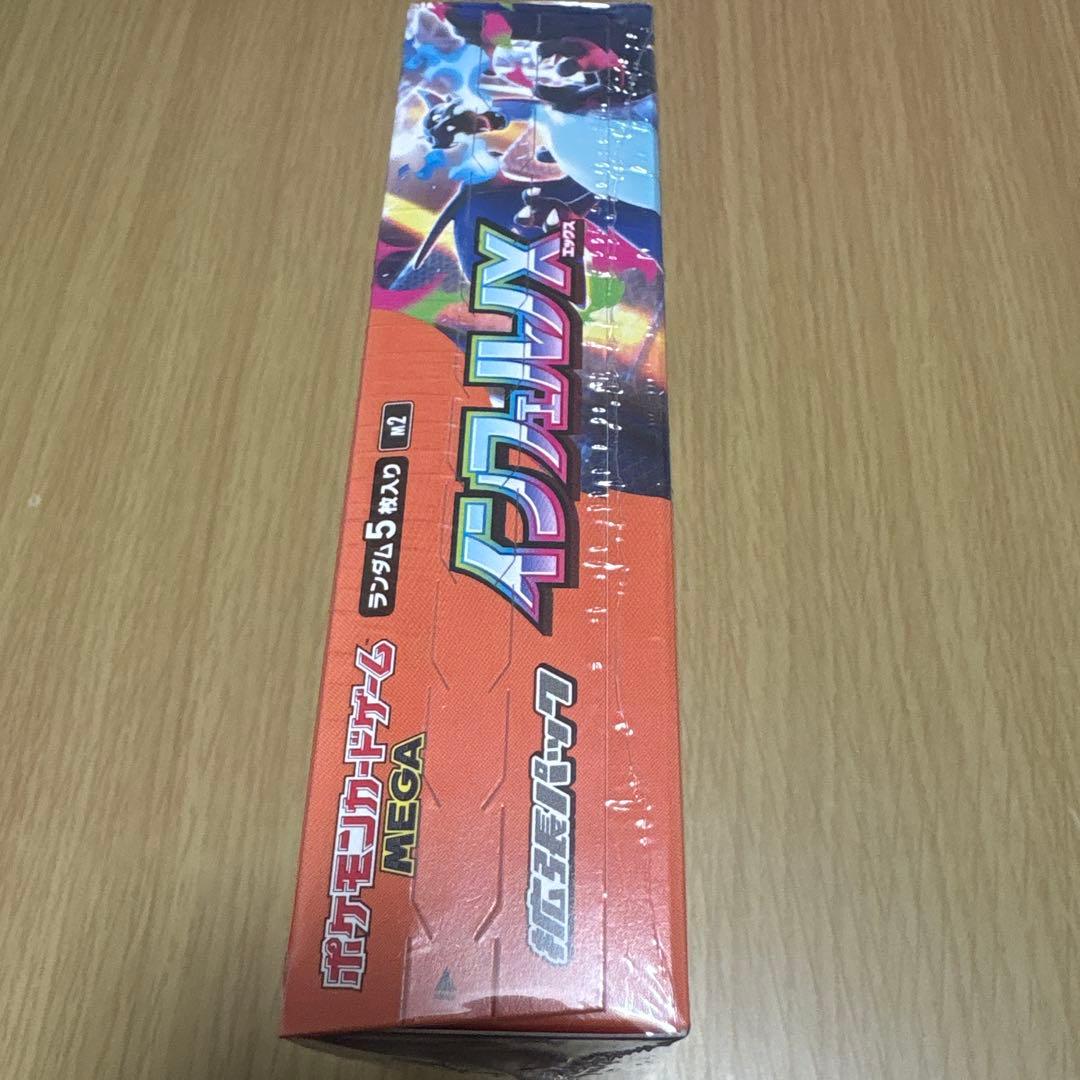 ポケカ インフェルノX シュリンク付 1BOX