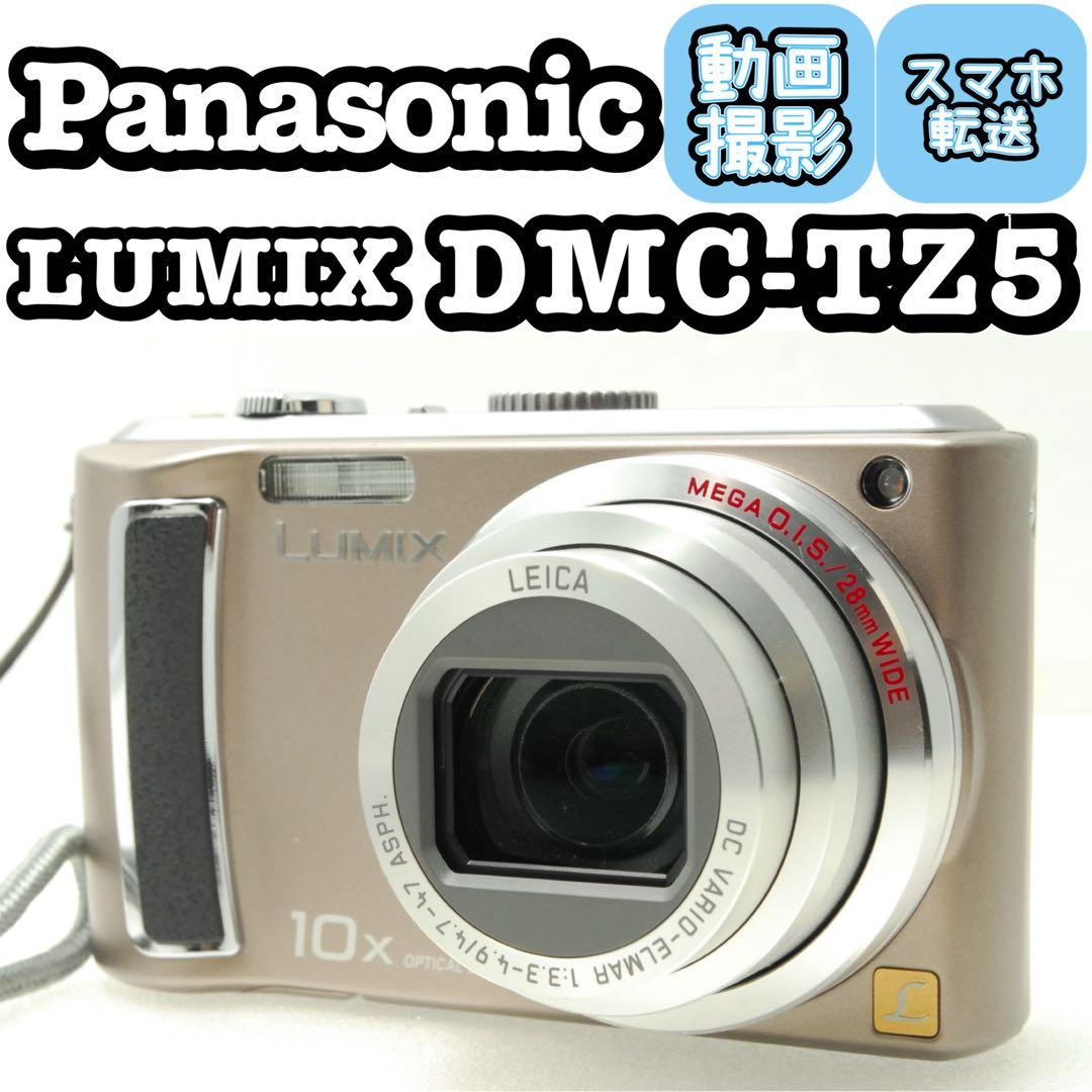 日奈様フォロー割_Panasonic LUMIX DMC-TZ5❤️ブラウン