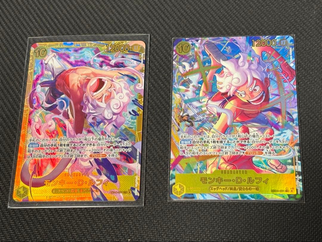 ワンピース カード モンキー・D・ルフィ SEC、パラレル　2枚セット
