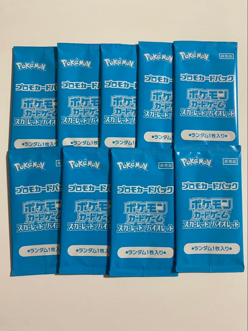 ポケモンカード　プロモパック　ポケカの夏がキタ！　9パック