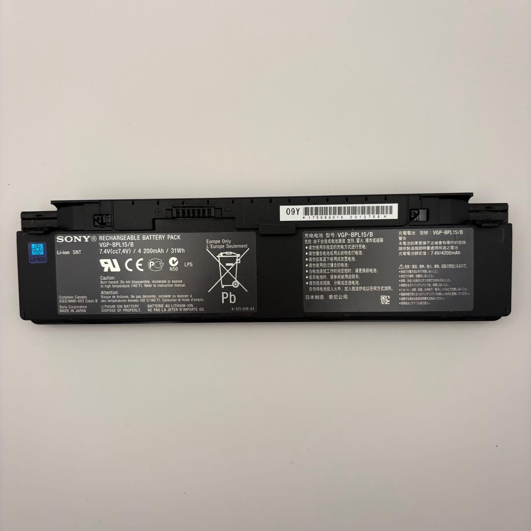 s*h様 SONY VAIO typeP２台 /大容量バッテリー付き