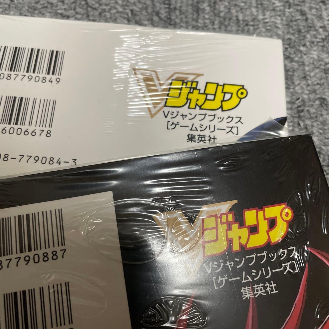 遊・戯・王デュエルモンスターズ4最強決闘者戦記 上下巻セット
