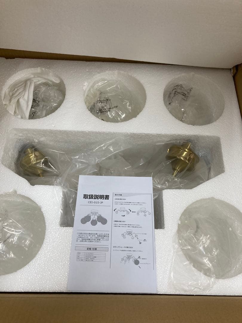 Chende シーリングライト 5灯 ガラス ひび割れ クラック 北欧 おしゃれ