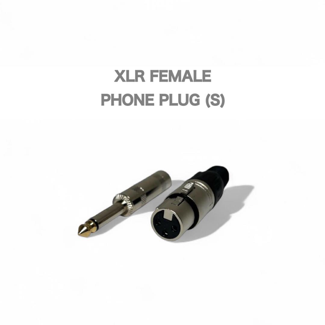 BELDEN ベルデン 8412 5m マイクケーブル XLR フォンプラグ