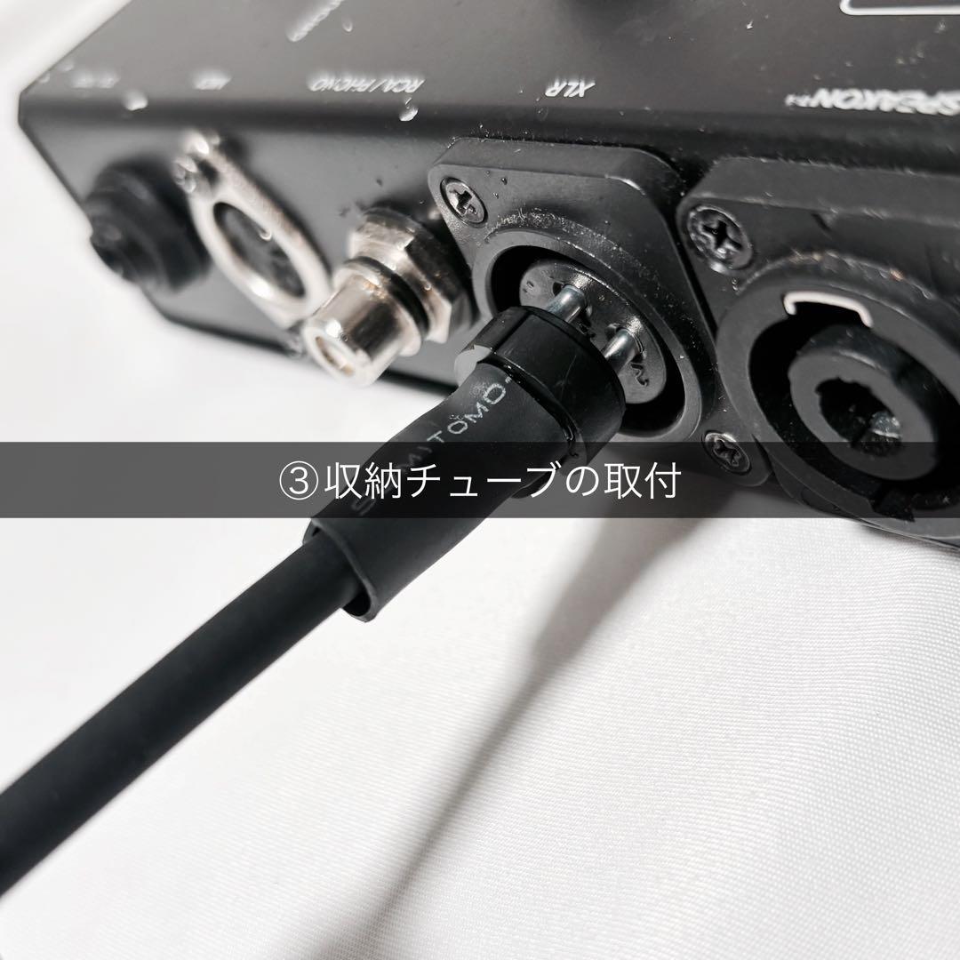 BELDEN ベルデン 8412 5m マイクケーブル XLR フォンプラグ