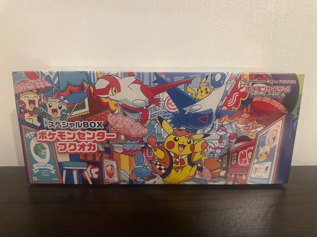 W*D様 ポケモンセンター フクオカ スペシャルボックス
