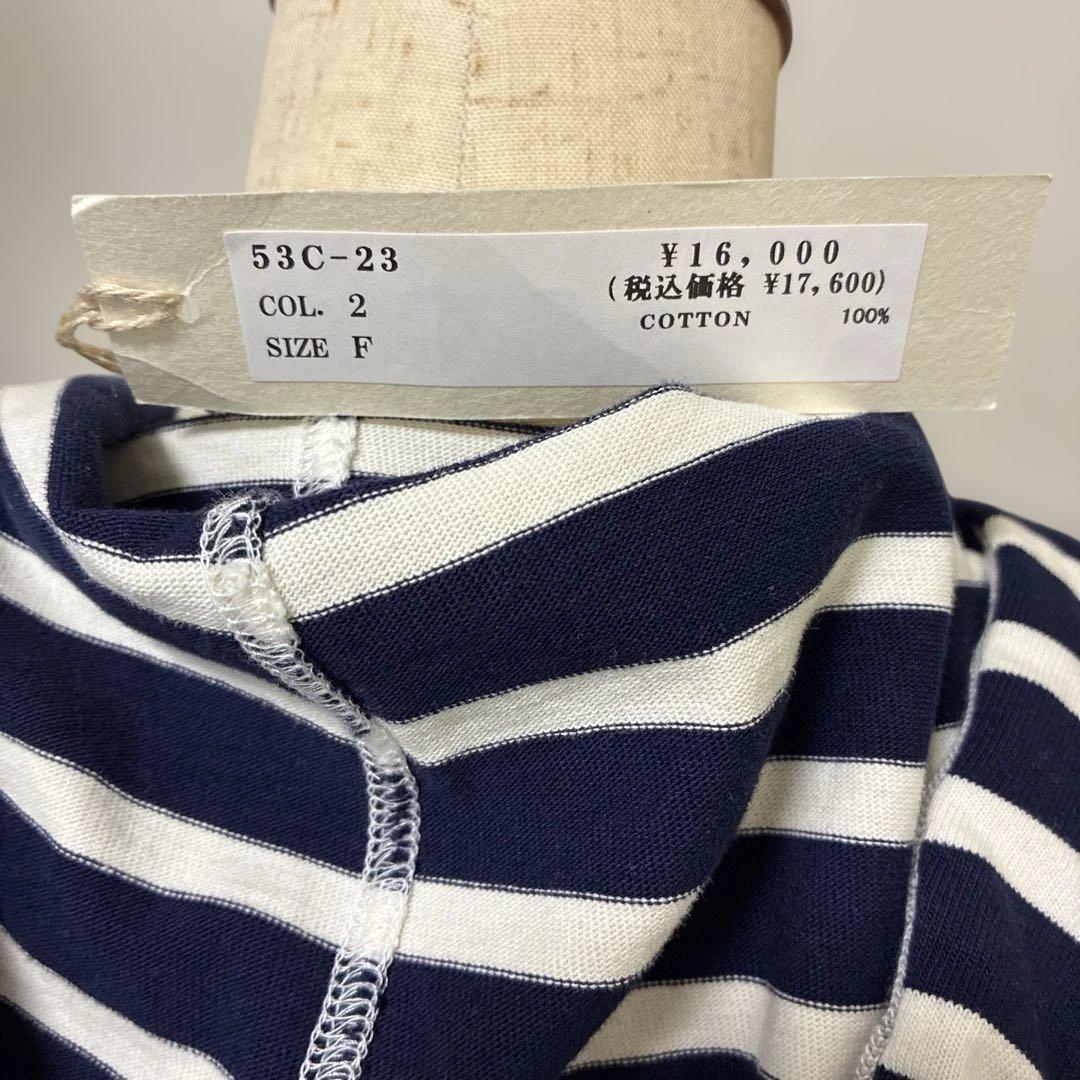 快晴堂　ボーダー　裾ギャザー　パーカー 新品未使用品