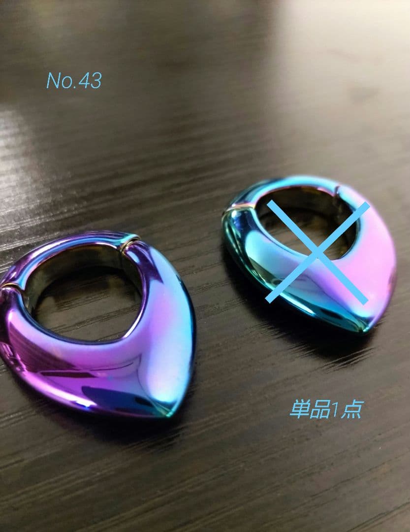 hage　単品16点おまとめ