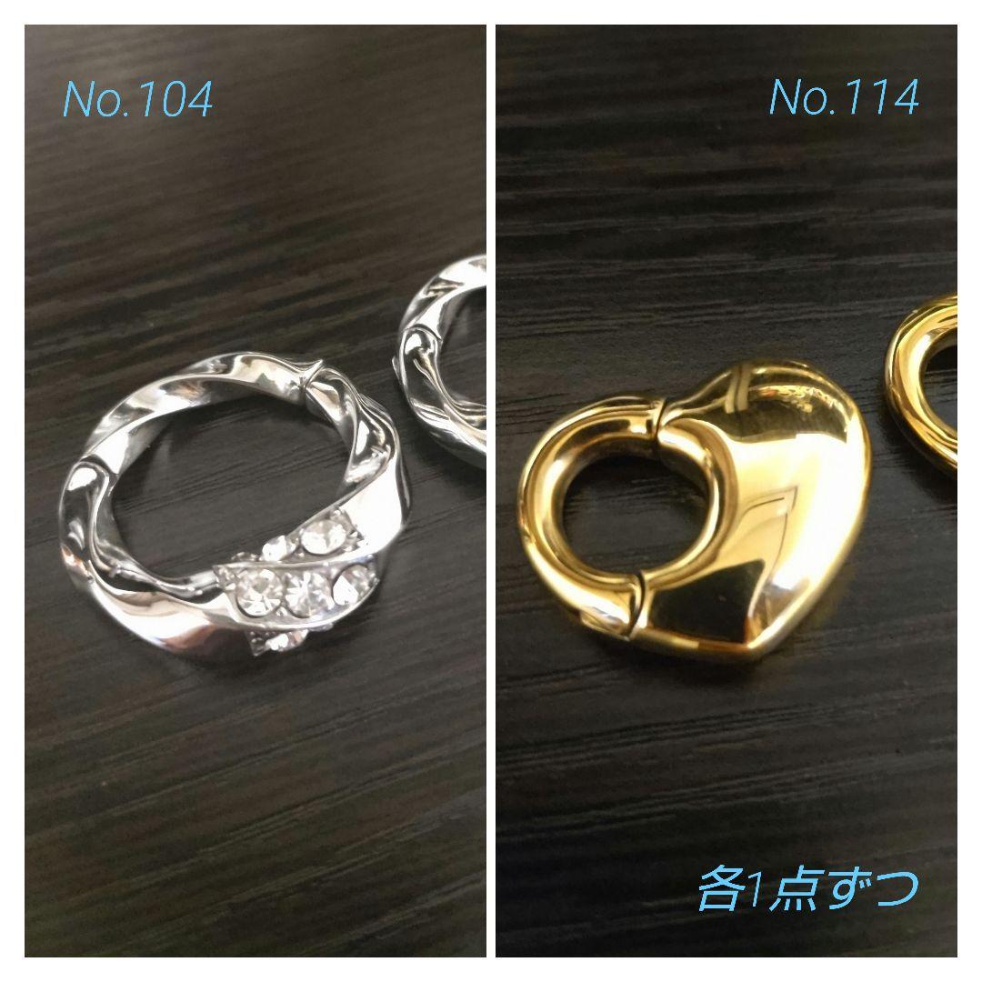 hage　単品16点おまとめ