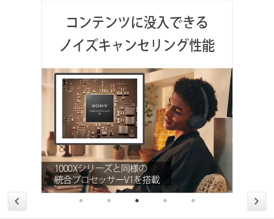 ソニー　WH-CH720N/WC SONY ワイヤレスヘッドホン