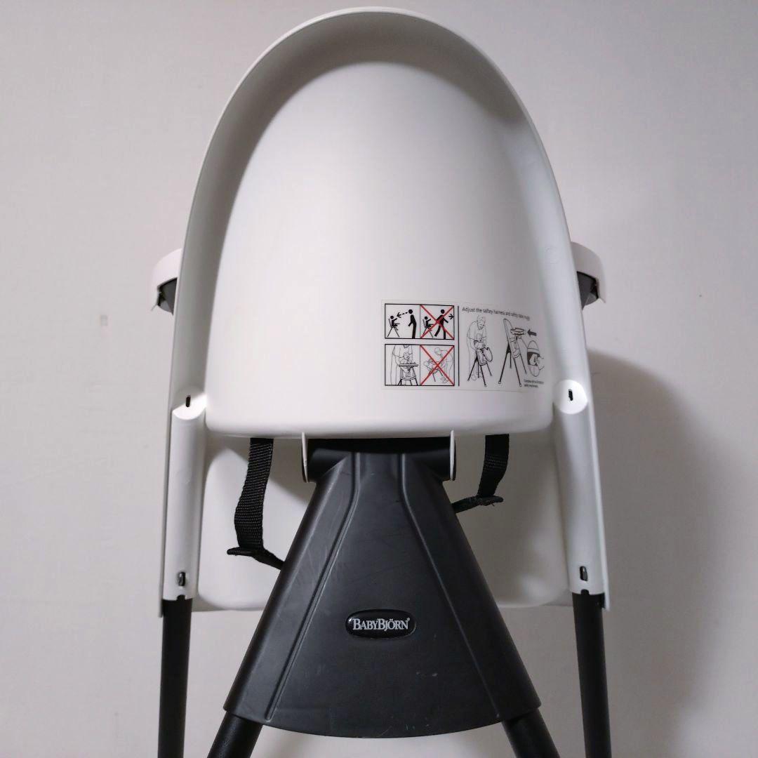 BabyBjorn　ベビービョルン　ハイチェア　ハーネス付き　ベビーチェア