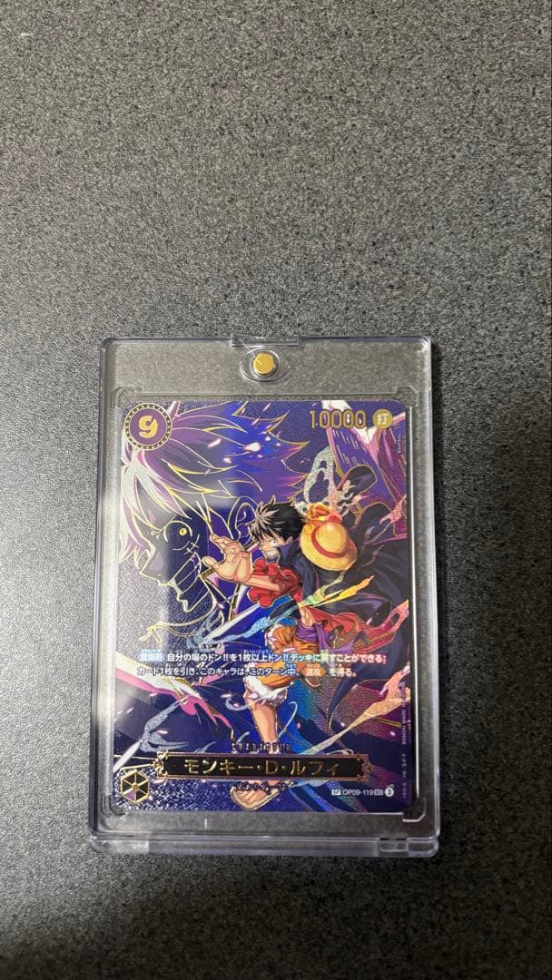 モンキー・D・ルフィ　OP09-119 SEC-SP ワンピースカード