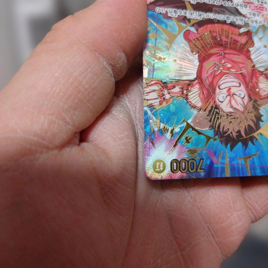 ワンピース モンキー・D・ルフィ　EB02 SP パラレル＋オマケ付き