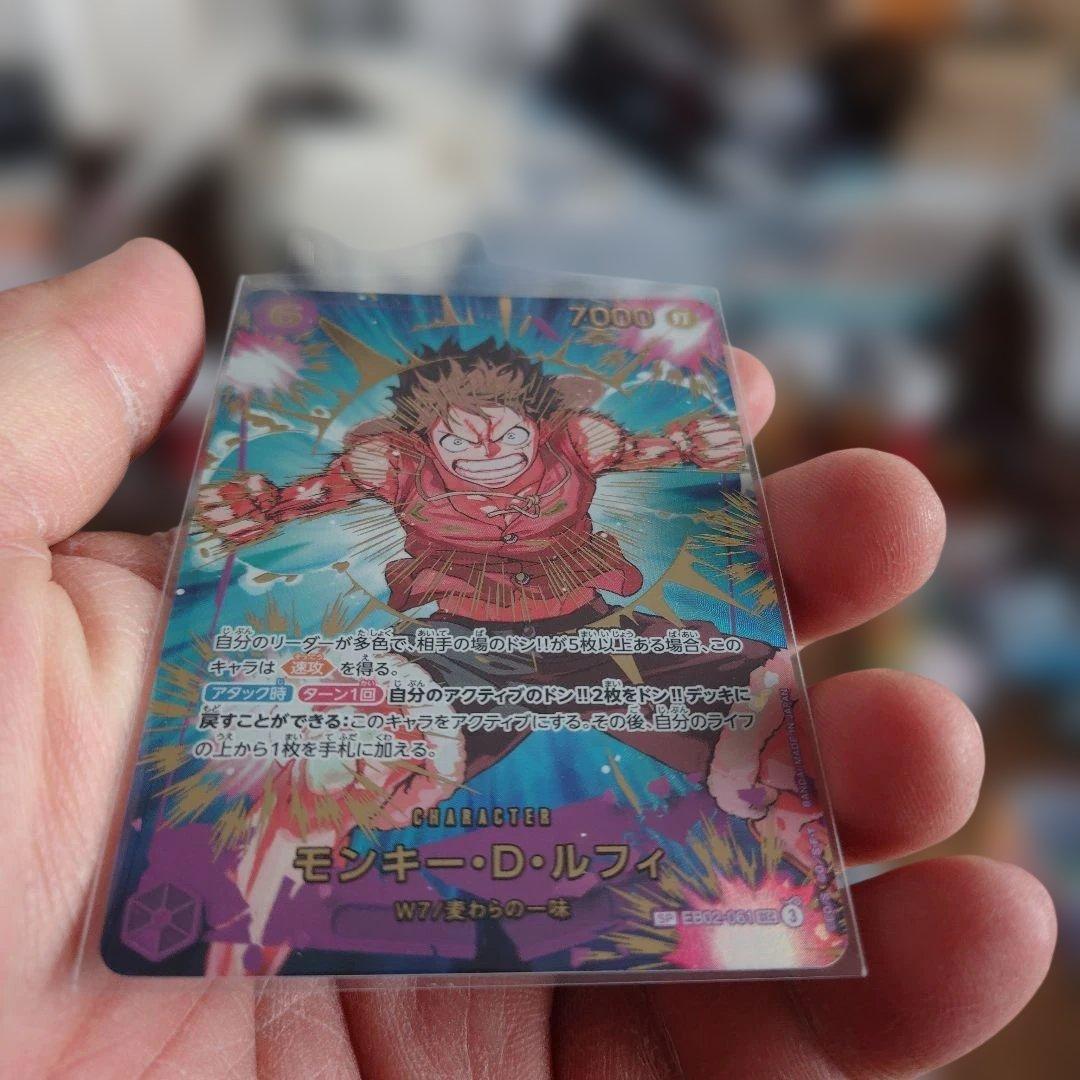 ワンピース モンキー・D・ルフィ　EB02 SP パラレル＋オマケ付き