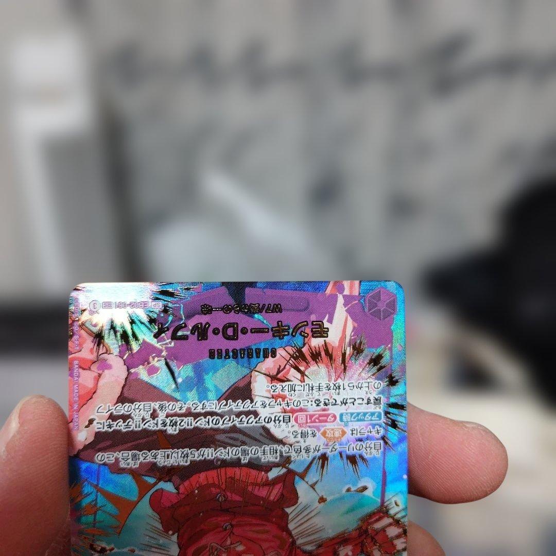 ワンピース モンキー・D・ルフィ　EB02 SP パラレル＋オマケ付き