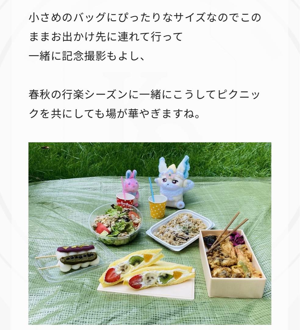 遊戯王デュエルモンスターズ　ぬいぐるみコレクション　ピュアリィ