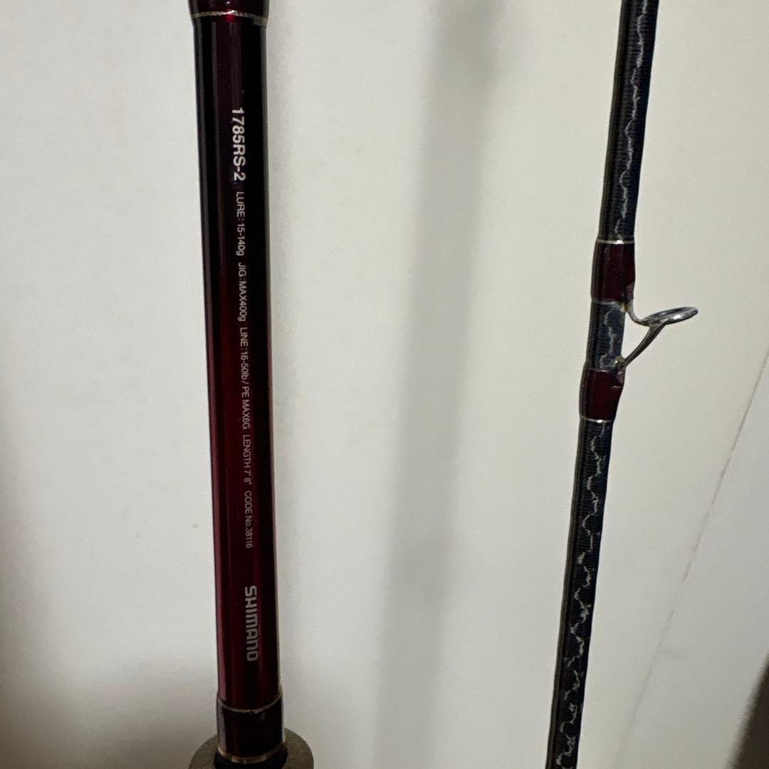 SHIMANO WORLD SHAULA 1785RS-2 ルアーロッド