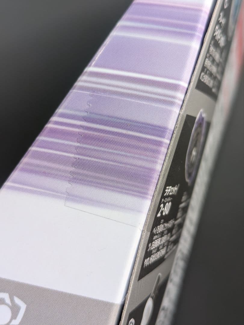 【新品未開封】ワイバーンホバー 2-80GN ベイブレードx DMMくじ A賞