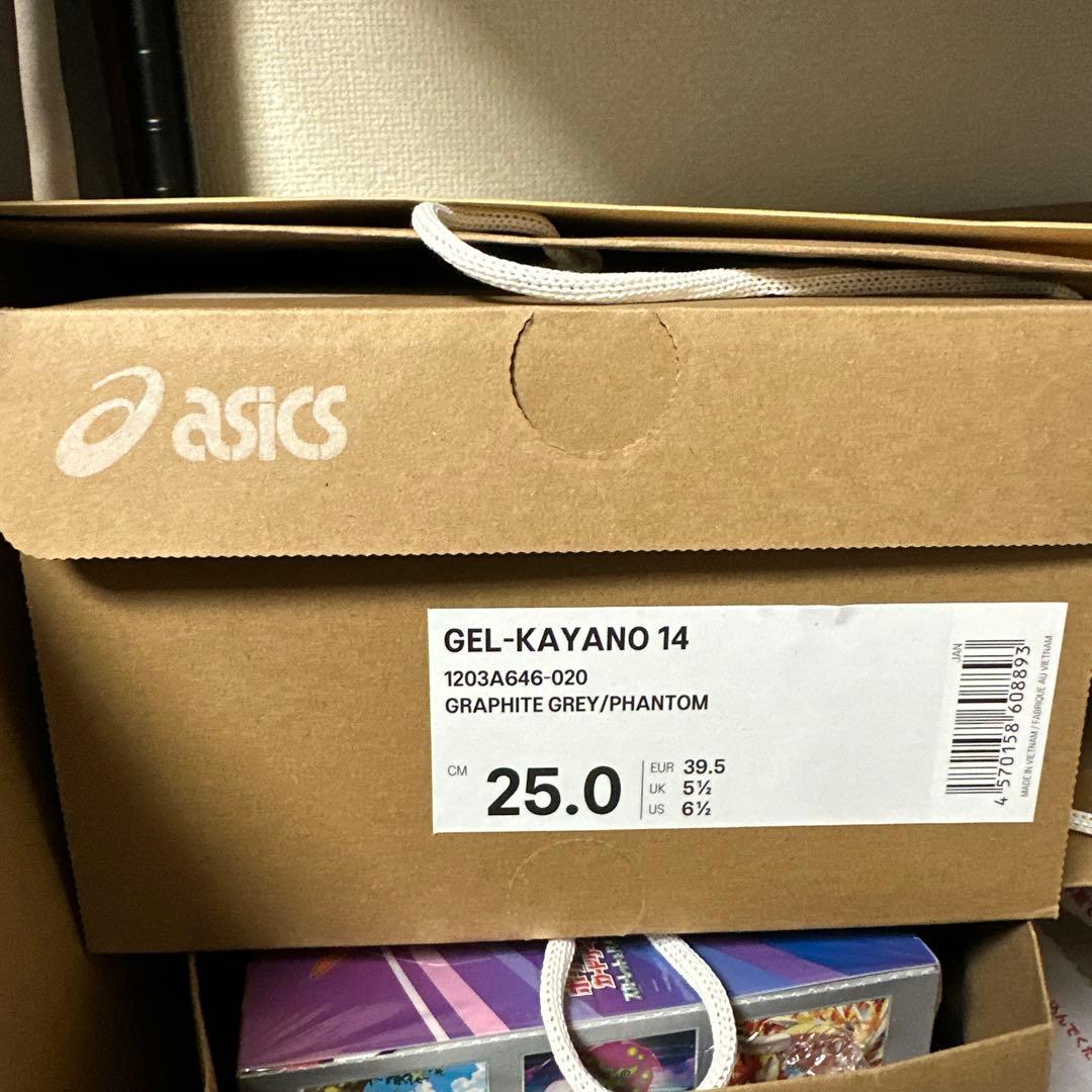 ZUTOMAYO (ZTMY) × Asics Gel-Kayano 14