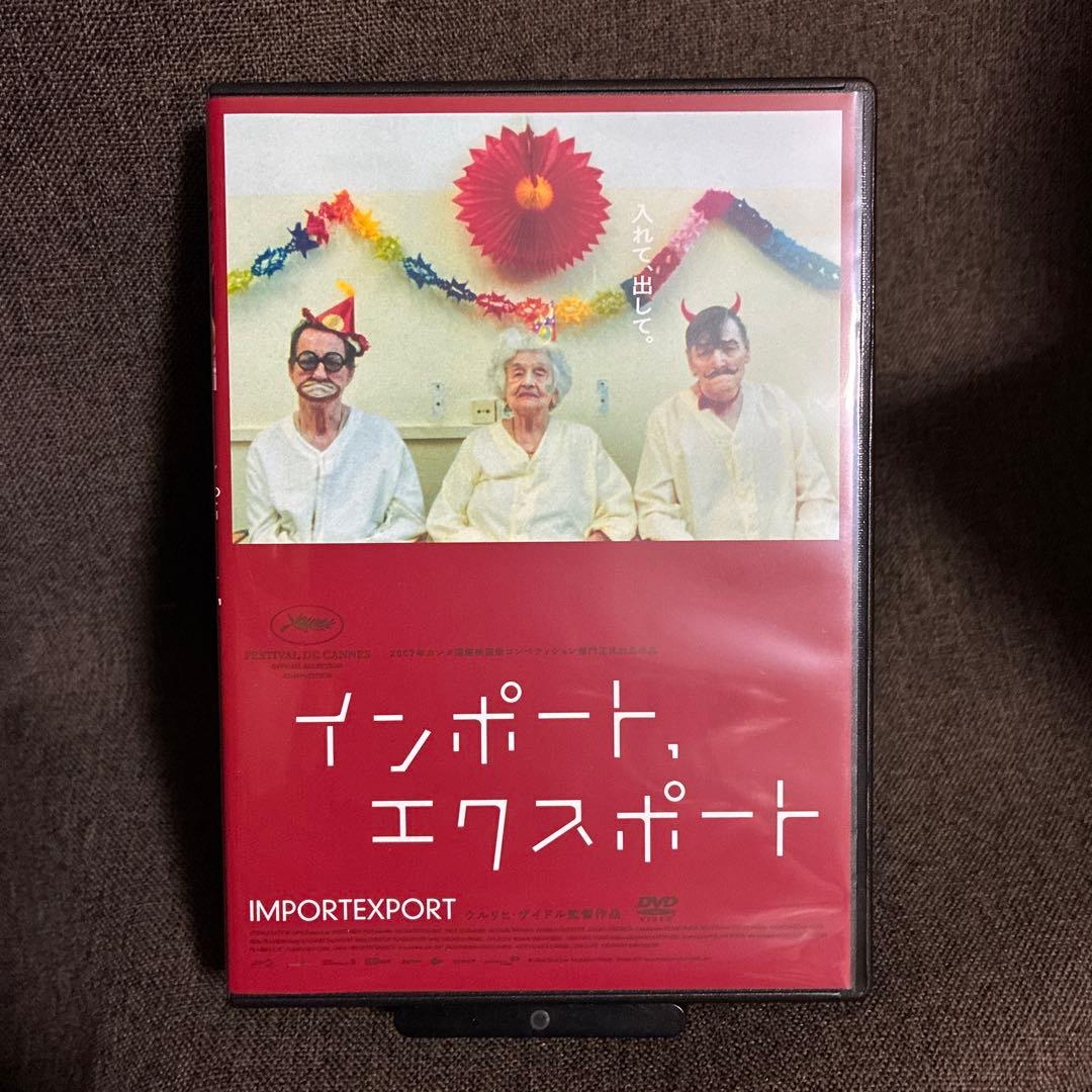 【廃盤】『ウルリヒ・ザイドル監督4作品セット』(DVD)【セル版】