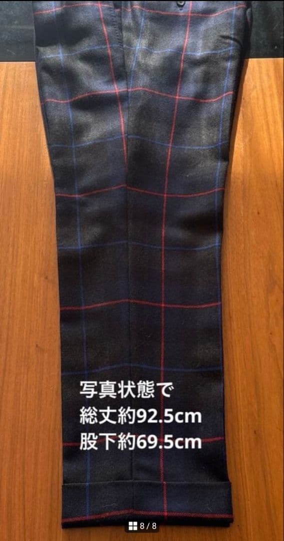 ベルナールザンス ビームスF別注 44