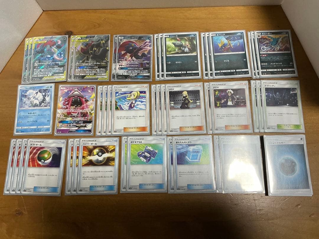 【構築済みデッキ】ゲッコウガ&ゾロアークGXデッキ 限定スリーブ付き