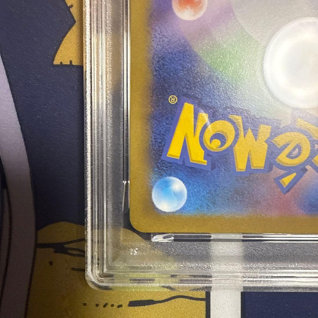 【PSA10】ミュウ AR 183/172 VSTARユニバース ポケモンカード