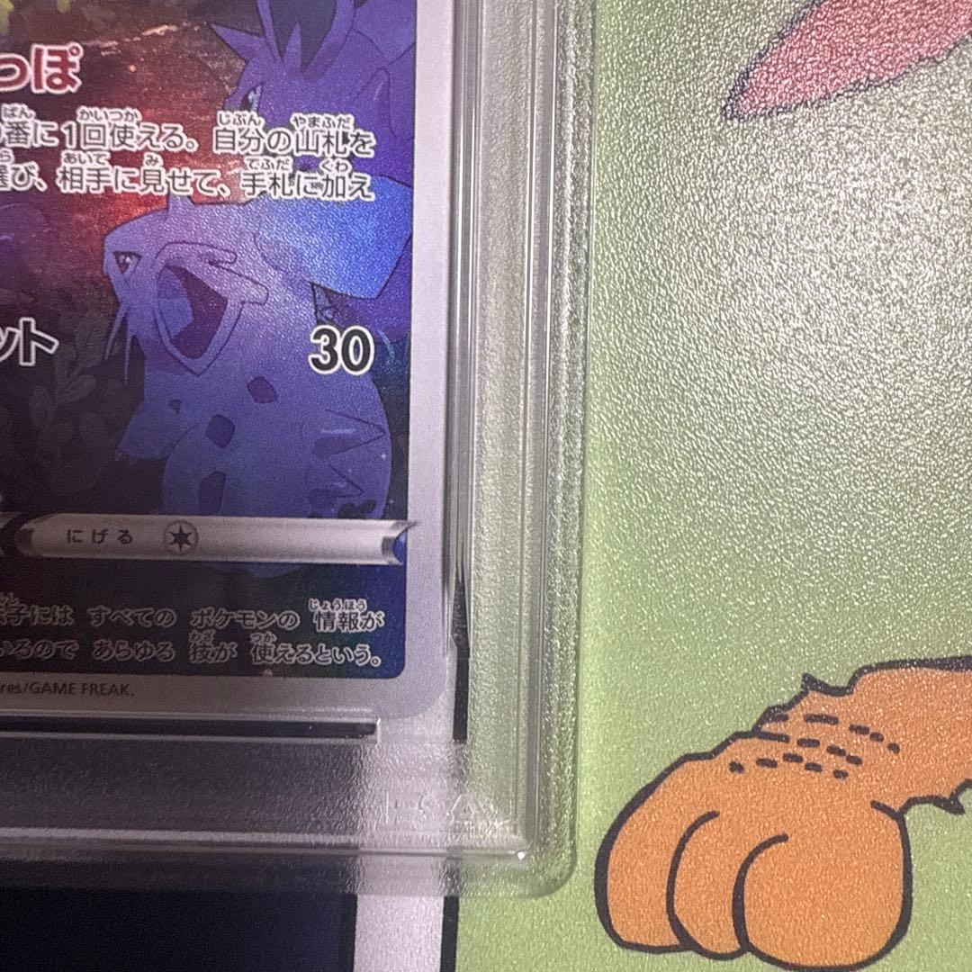 【PSA10】ミュウ AR 183/172 VSTARユニバース ポケモンカード