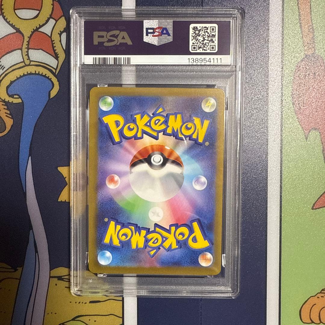 【PSA10】ミュウ AR 183/172 VSTARユニバース ポケモンカード