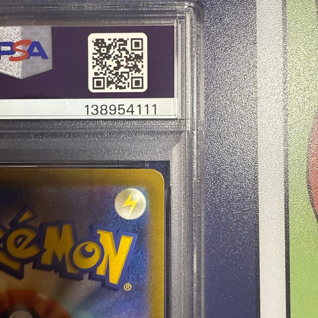 【PSA10】ミュウ AR 183/172 VSTARユニバース ポケモンカード