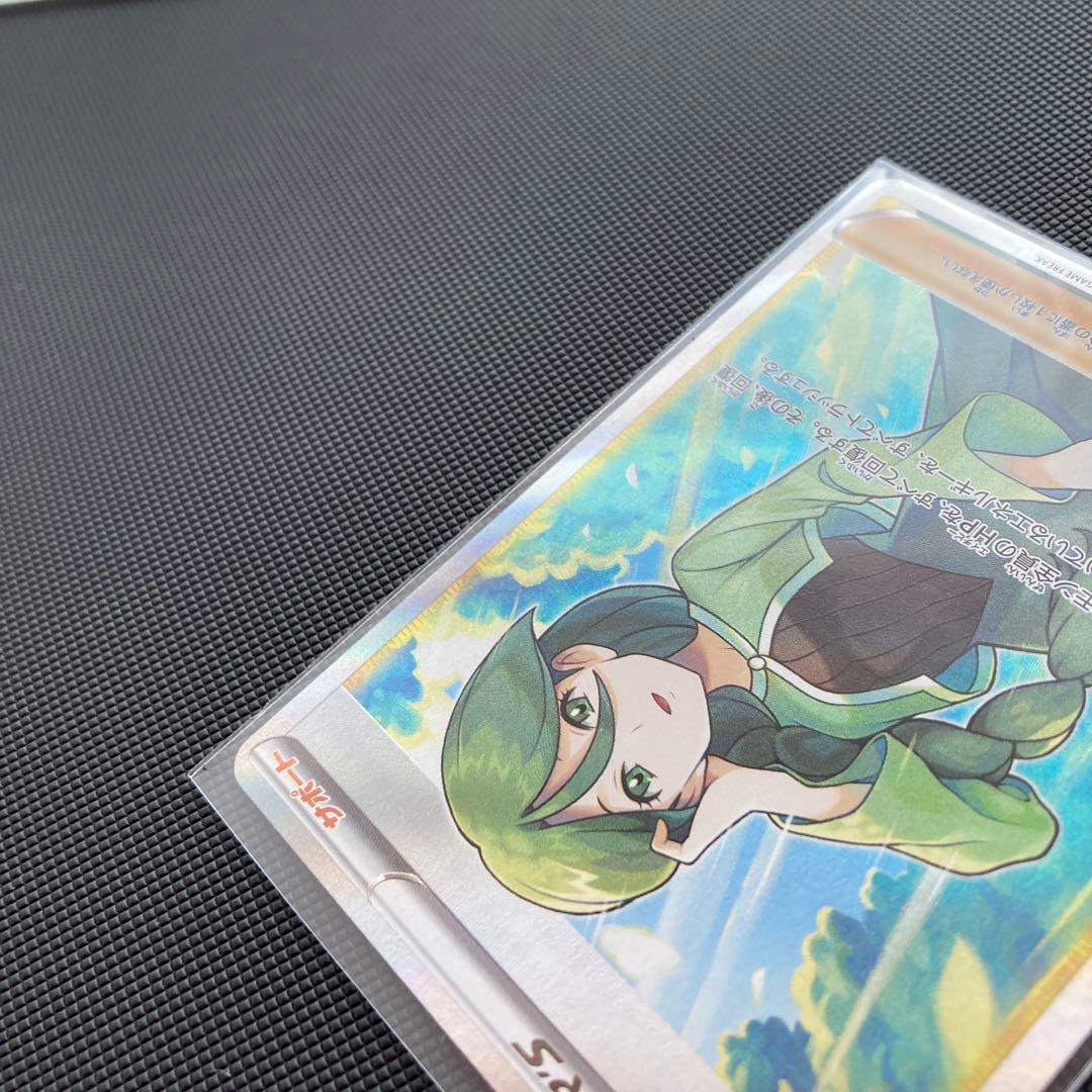 ポケカ　引退　モミ　SR