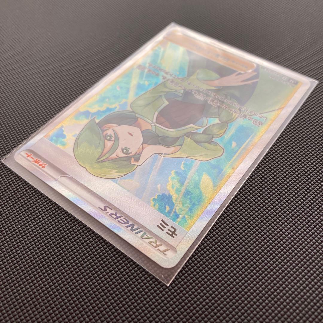 ポケカ　引退　モミ　SR