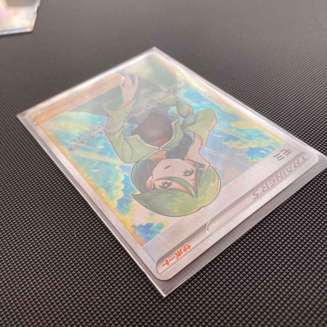 ポケカ　引退　モミ　SR