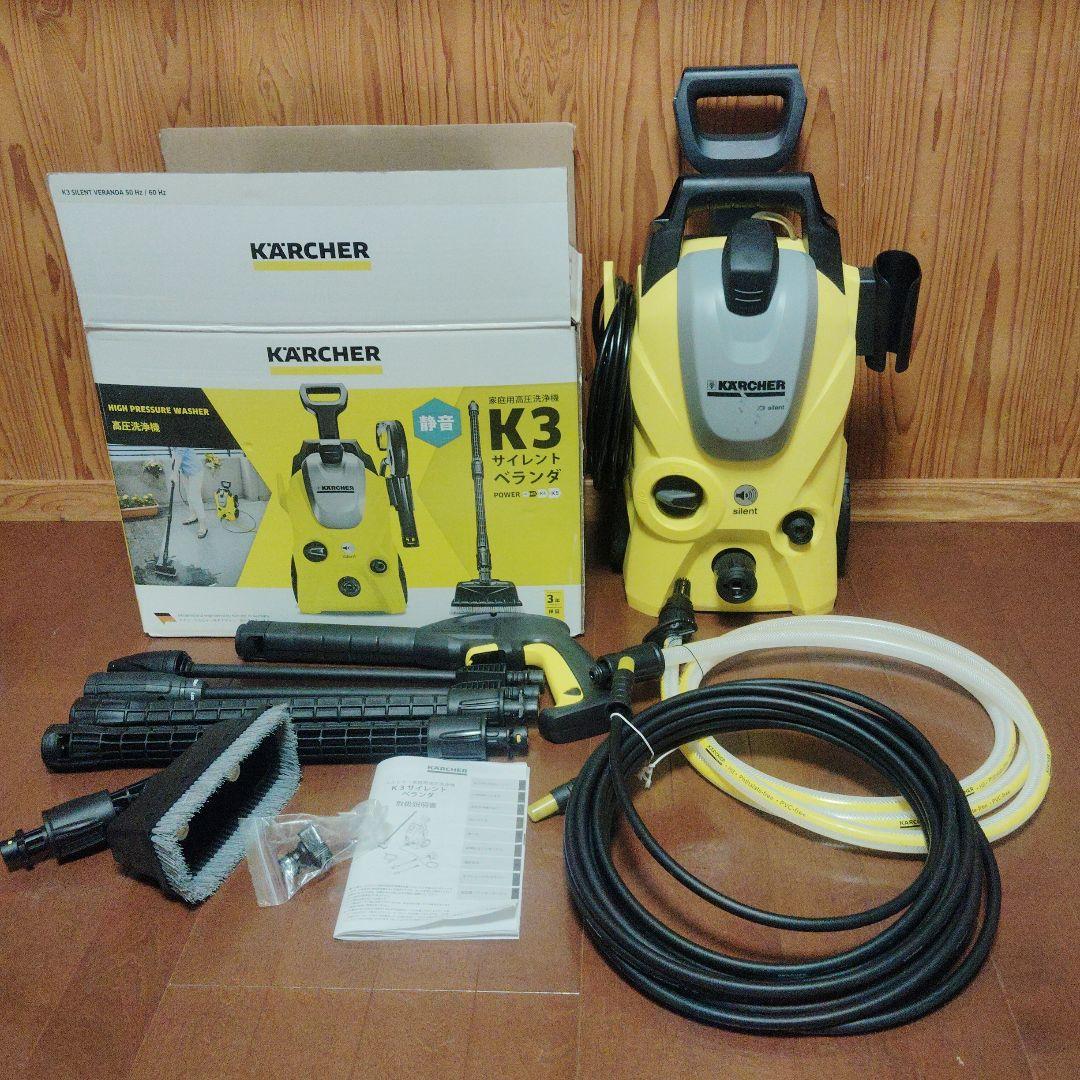 ケルヒャー　家庭用高圧洗浄機　 K3 サイレント　ベランダ　西日本用