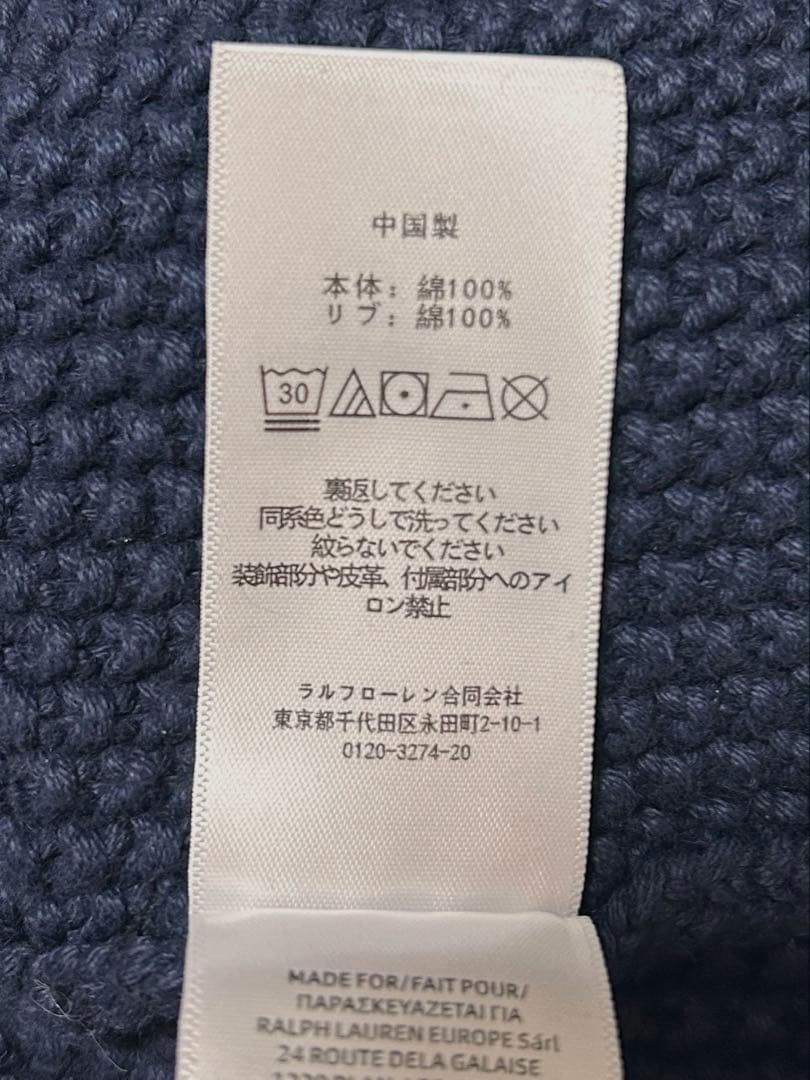 黒*明様 RRL インディゴ ニット XL ダブルアールエル