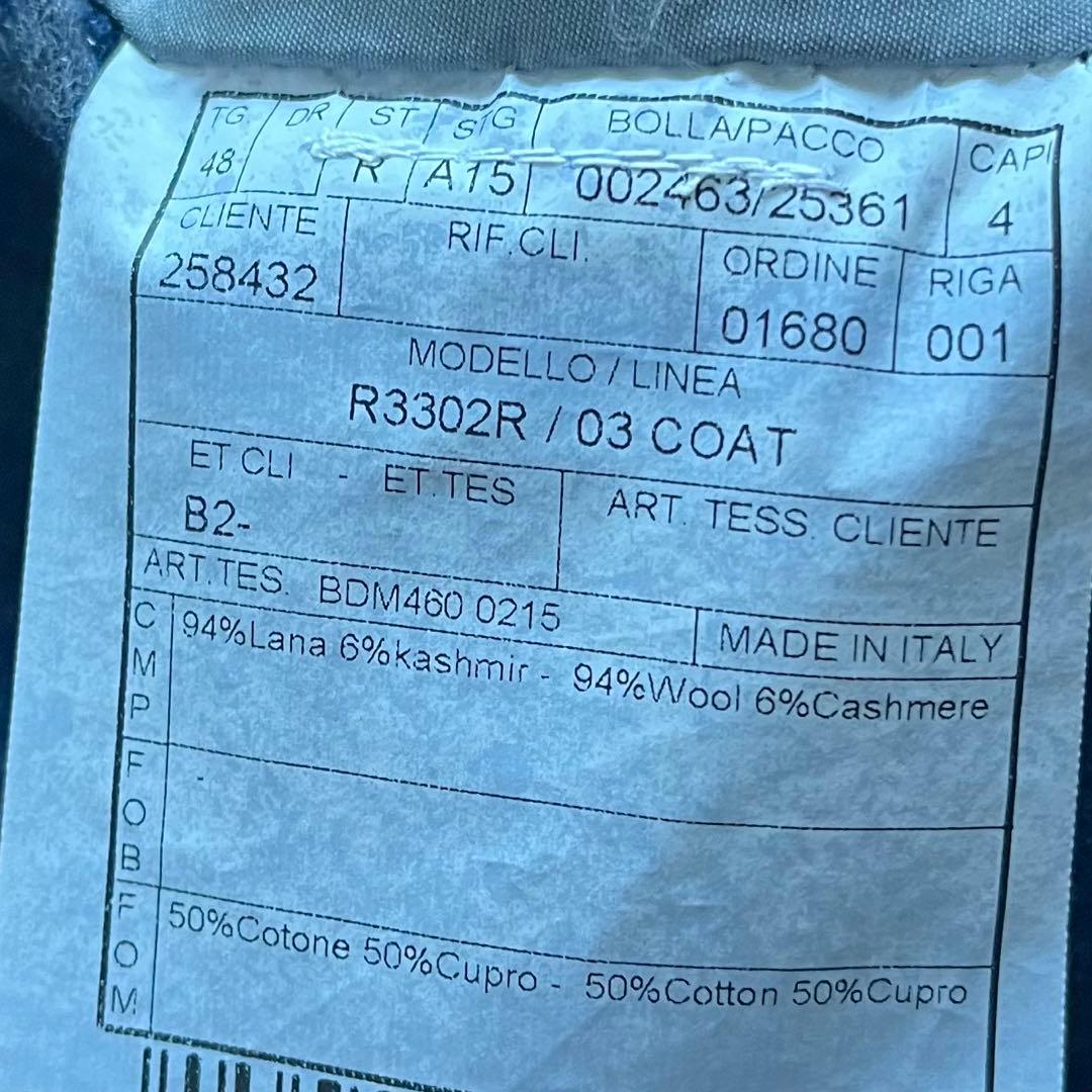 <極美品>BOGLIOLI COAT ブルー カシミヤ ウール ジャケット 48