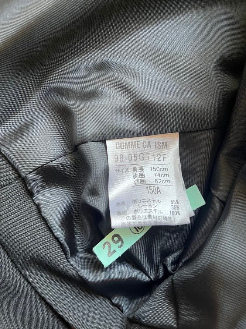 コムサ スーツ 150 COMME CA ISM 卒業式
