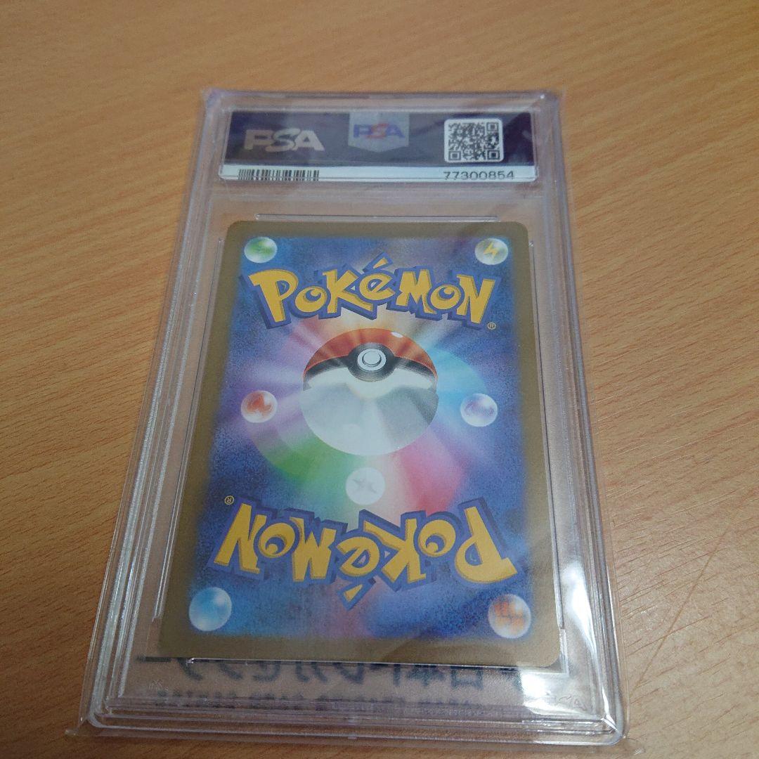 PSA10 サンダース プロモ YU NAGABA 長場 雄